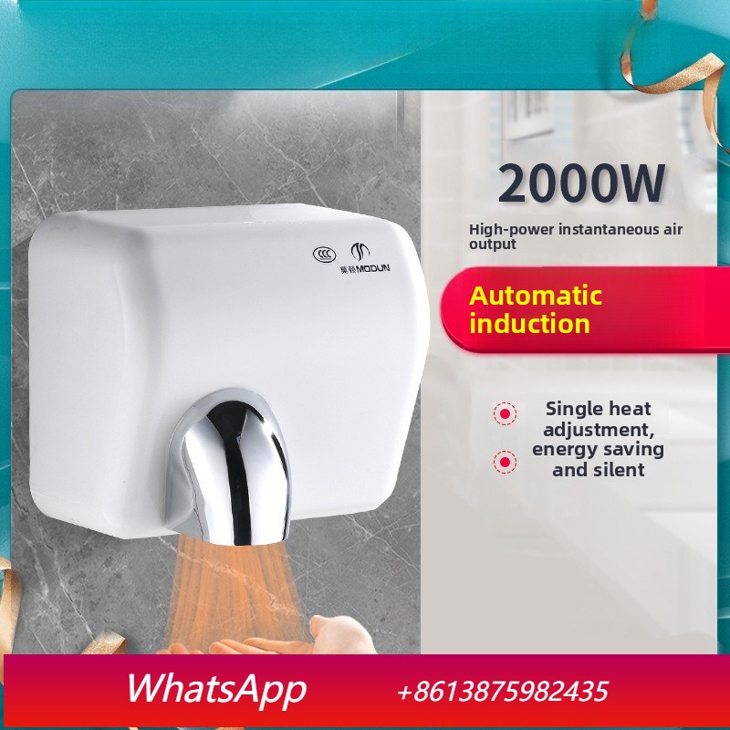 Home Bathroom Hand Dryer - Yjq hand dryer automatic induction commercial