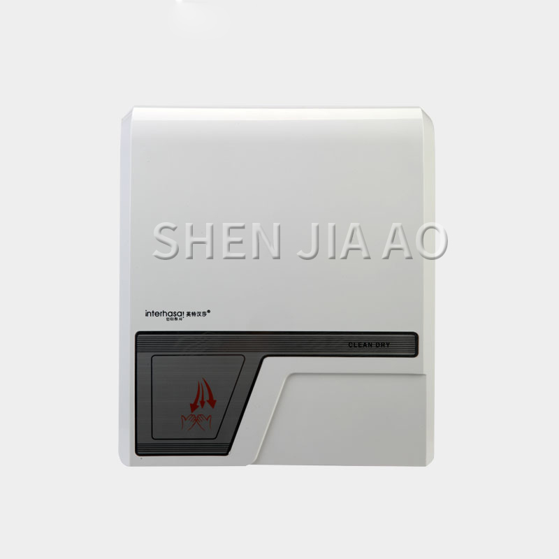 Automatic Intelligent Inductio - Home Bathroom Hand Dryer avis et prix