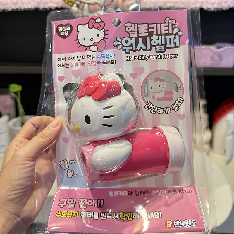 Sanrio Hello Kitty Faucet Exte - Home Goods Bathroom Decor avis et prix