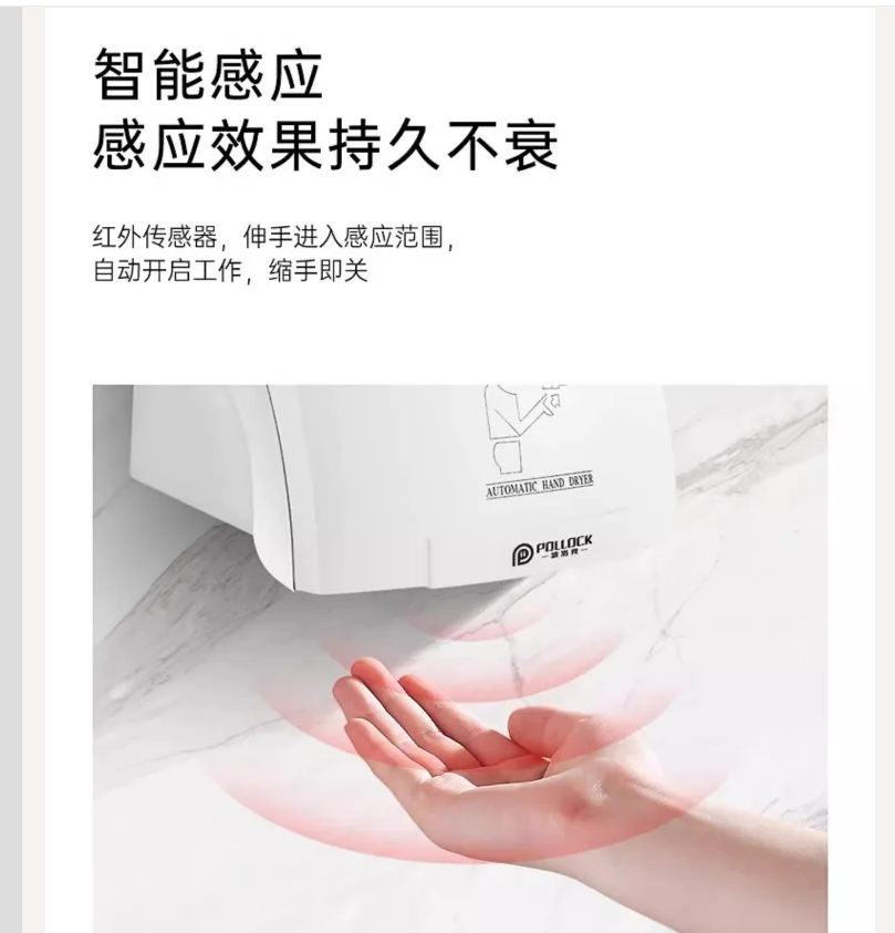 220V Automatic Sensor Hand Dry - Home Bathroom Hand Dryer avis et prix